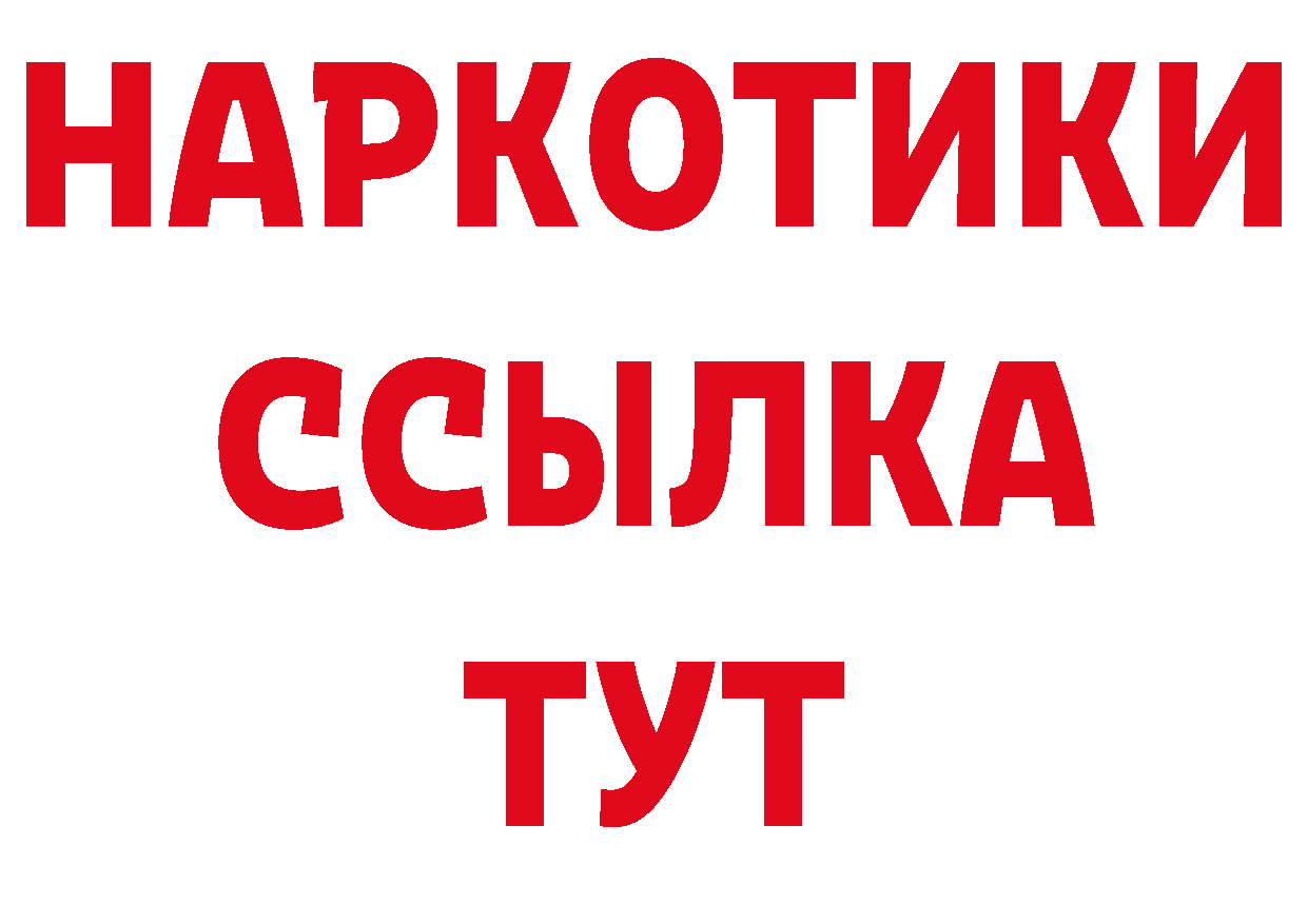 Печенье с ТГК конопля зеркало площадка блэк спрут Бакал