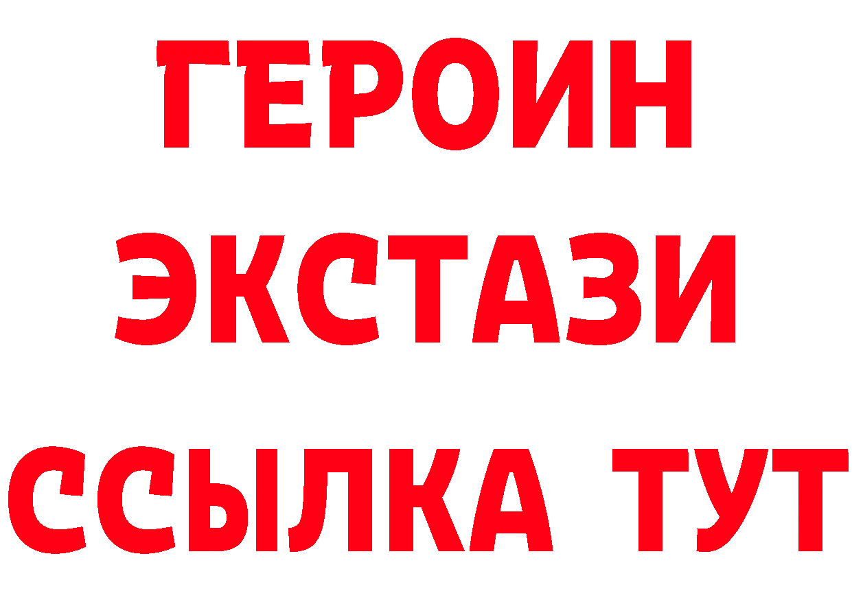 Как найти закладки? дарк нет клад Бакал